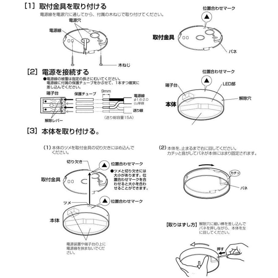 ODELIC オーデリック 薄型シーリングライト OL291674LR 電球色 ODELIC オーデリック 薄型シーリングライト OL291674LR 電球色