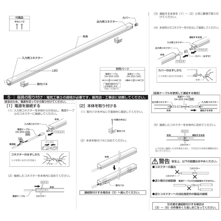ODELIC（オーデリック） ※メーカー欠品中※オーデリック 間接照明