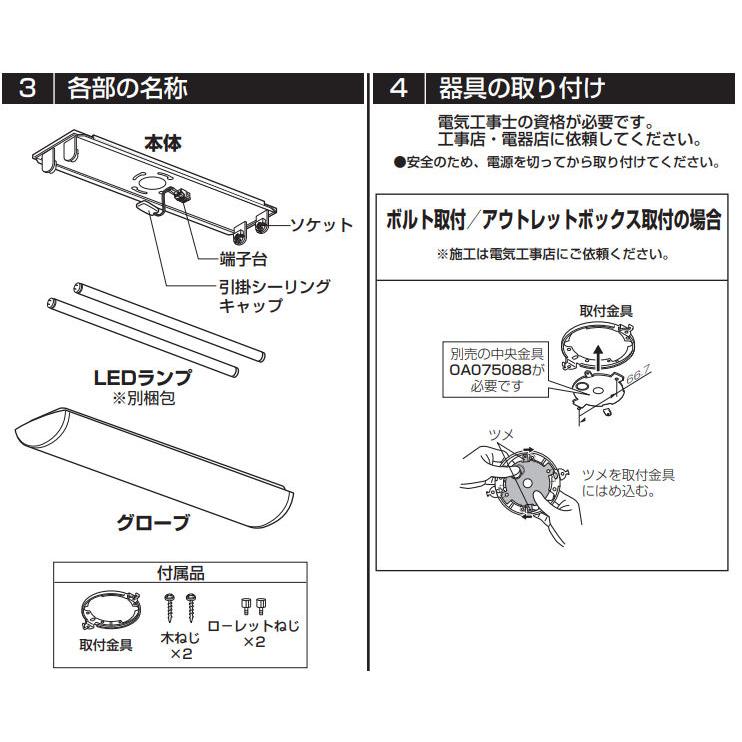 ODELIC（オーデリック） 直付型ベースライト キッチンライト