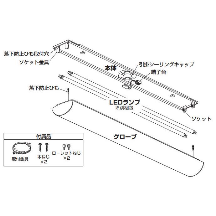 オーデリック 直付型ベースライト　キッチンライト OL551335NR｜art-lighting｜05