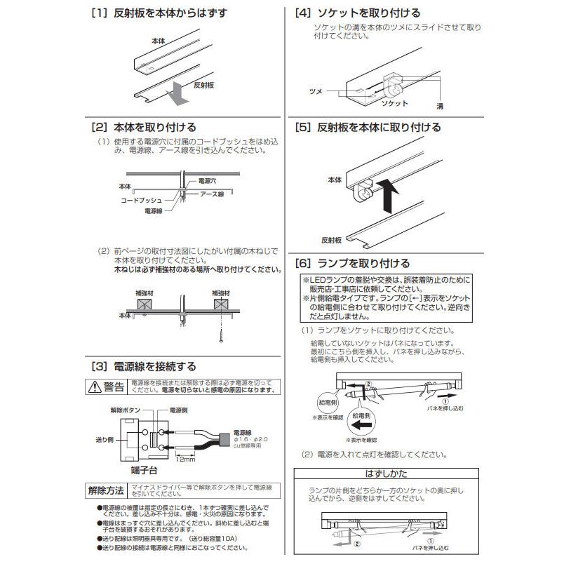 ODELIC（オーデリック） 人感センサー付直付型ベースライト OL551565R