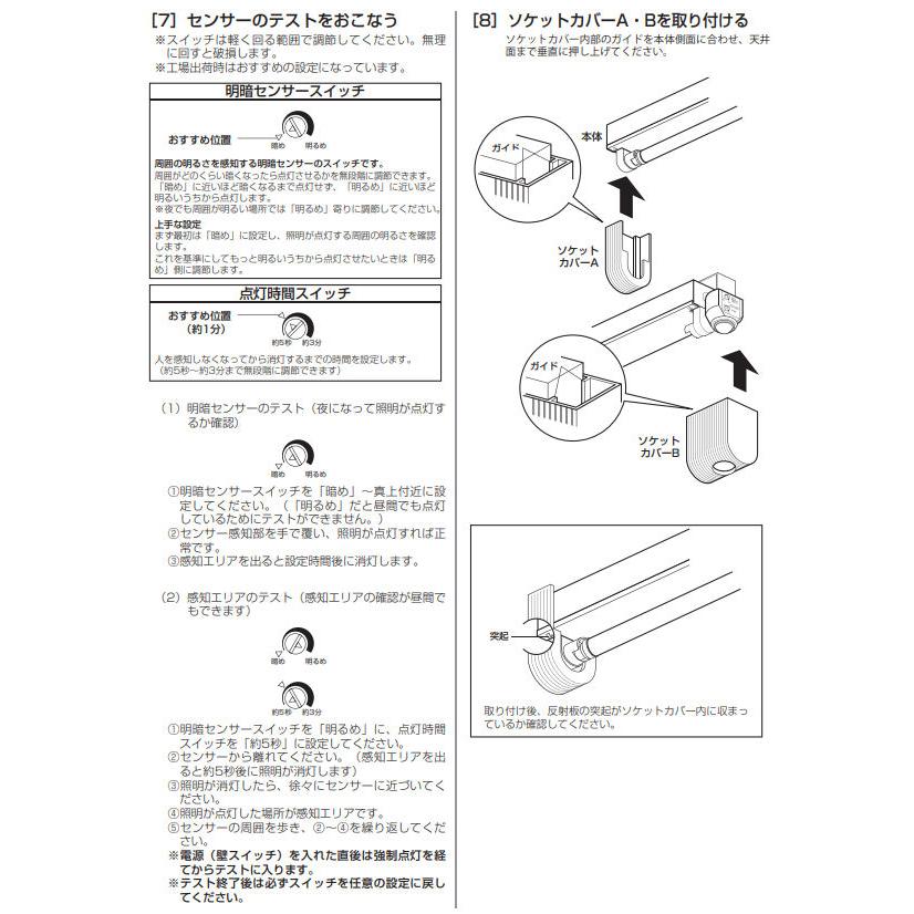 ODELIC（オーデリック） 人感センサー付直付型ベースライト OL551565R