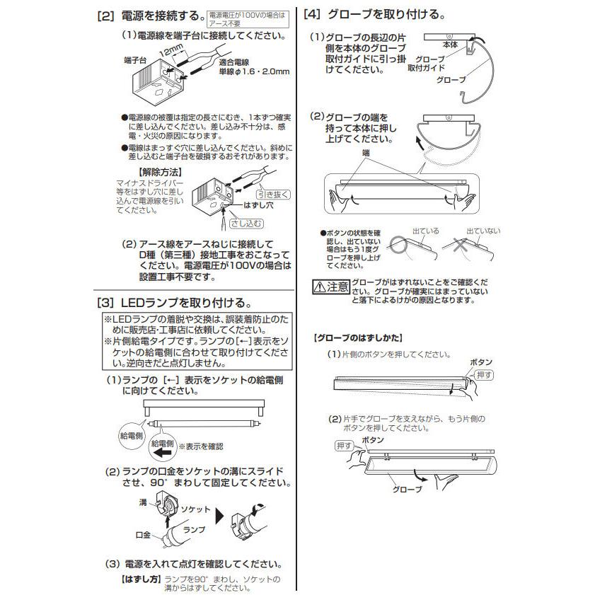 オーデリック 直付型ベースライト　キッチンライト OL551580NR 工事必要｜art-lighting｜07