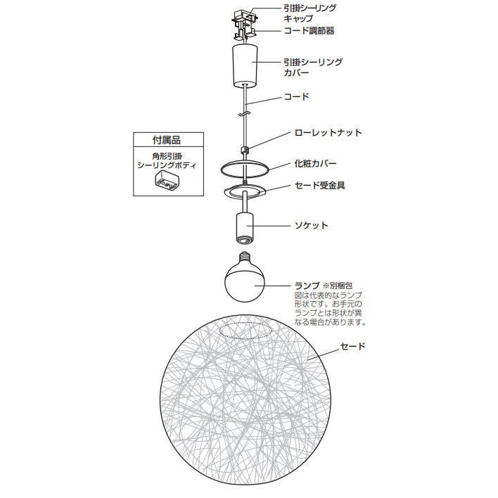 ODELIC（オーデリック） 和風ペンダントライト OP035212LR 電球色 高