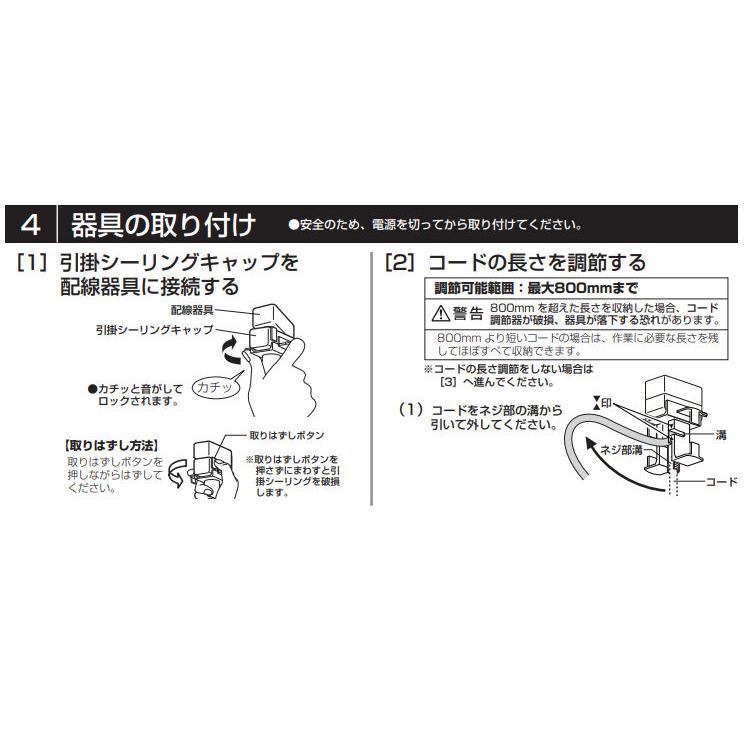 ODELIC（オーデリック） 和風ペンダントライト OP035212LR 電球色 高