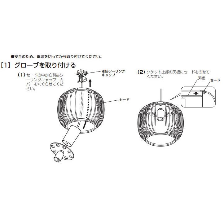 オーデリック 和風ペンダント Bluetooth 調光・調色 OP035438BRの画像