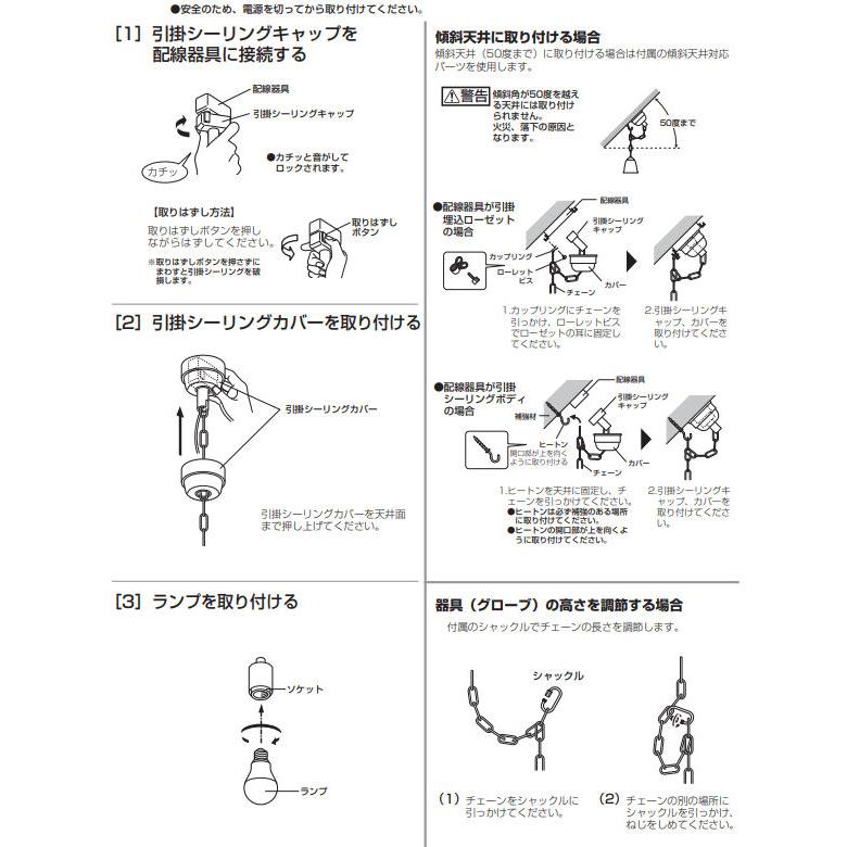 オーデリック ペンダント OP093132BR Bluetooth 調光調色 高演色 白熱灯60W相当 【北海道・東北・九州送料別途】の画像