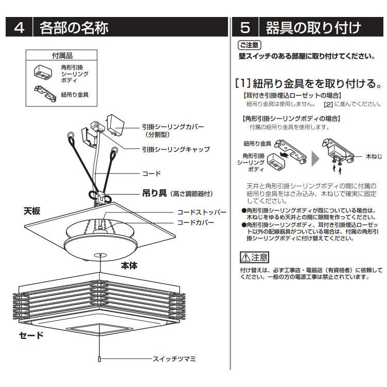 ODELIC（オーデリック） ※メーカー欠品中※オーデリック 和風ペンダント