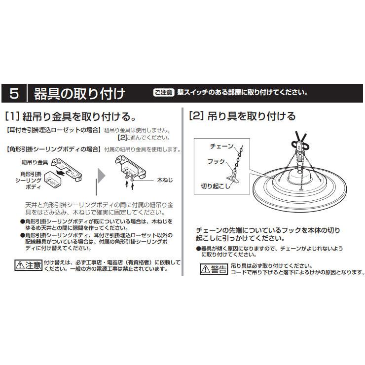 ODELIC（オーデリック） 和風ペンダントライト OP252115R 調光調色 高