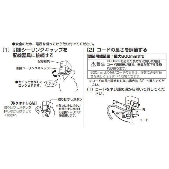 ODELIC（オーデリック） ペンダント OP252132LR 電球色 高演色 白熱灯