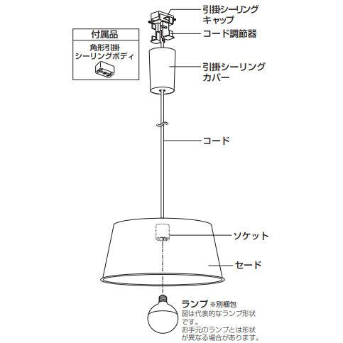 ※メーカー欠品中※ オーデリック ペンダント OP252133LR 電球色 高演色 白熱灯100W相当 【北海道・東北・九州送料別途】