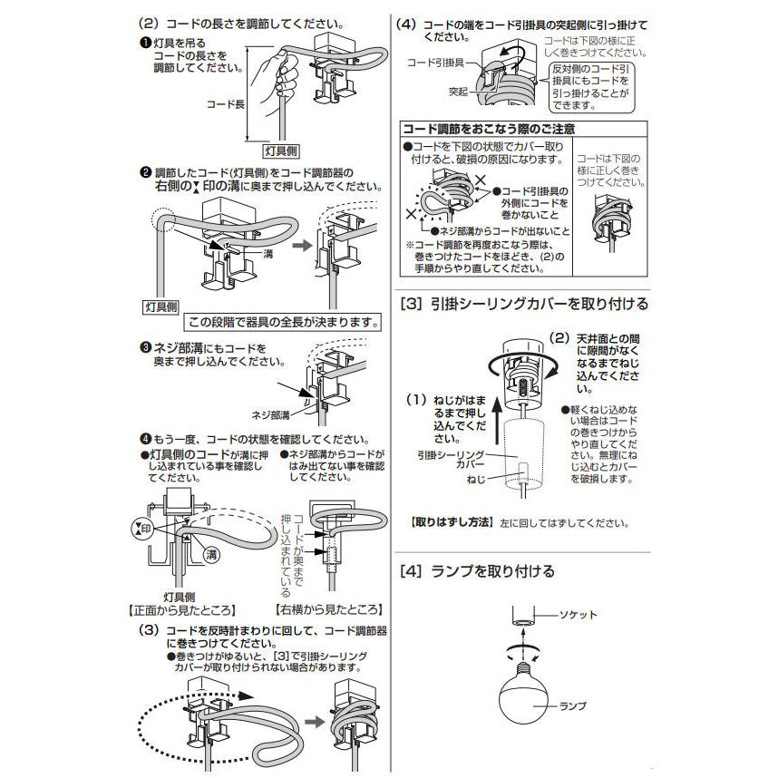 ※メーカー欠品中※ オーデリック ペンダント OP252133LR 電球色 高演色 白熱灯100W相当 【北海道・東北・九州送料別途】