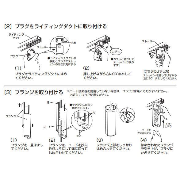 ODELIC（オーデリック） ※メーカー欠品中※オーデリック ダクトレール用