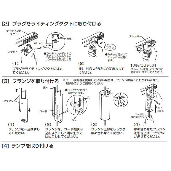 オーデリック ペンダント照明 ２個 ダクトレールセット ODELIC（オーデリック） ダクトレール用ペンダント OP252234BR