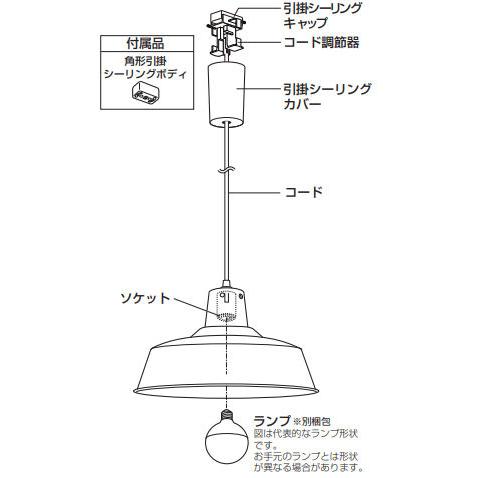 オーデリックペンダントライト E26 100W ODELIC（オーデリック） ペンダント OP252323LR 電球色 高演色 白熱灯