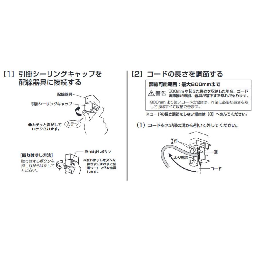 オーデリック ペンダント OP252337LR 電球色 高演色 白熱灯60W相当 【北海道・東北・九州送料別途】の画像