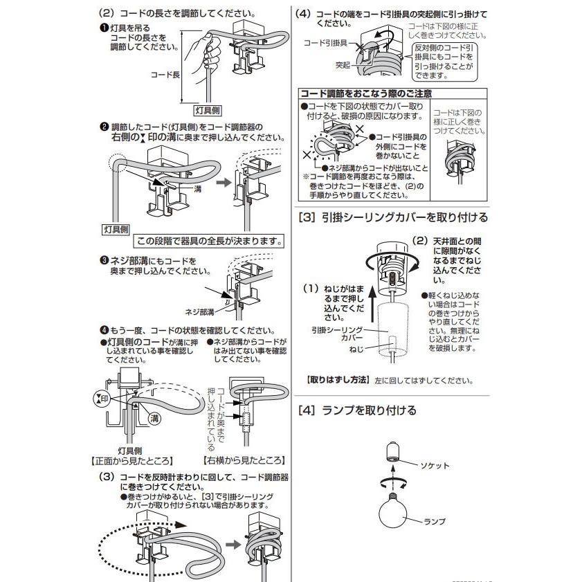 ODELIC（オーデリック） 洋風ペンダント OP252343LC1 電球色 調光 白熱
