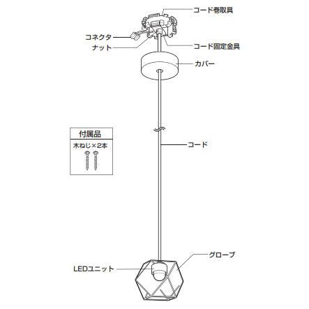 オーデリック ペンダント OP252357BR Bluetooth 調光調色 高演色 白熱灯60W相当 工事必要_9