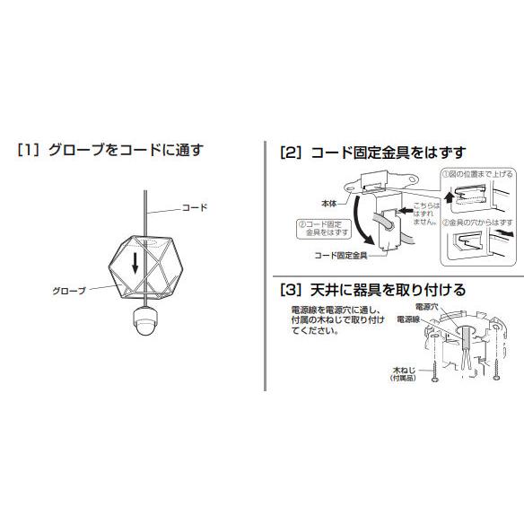 オーデリック ペンダント OP252357BR Bluetooth 調光調色 高演色 白熱灯60W相当 工事必要_10