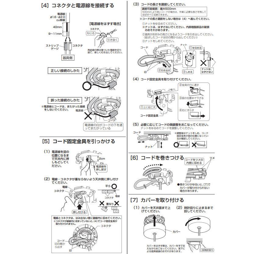 オーデリック ペンダント OP252357BR Bluetooth 調光調色 高演色 白熱灯60W相当 工事必要_11