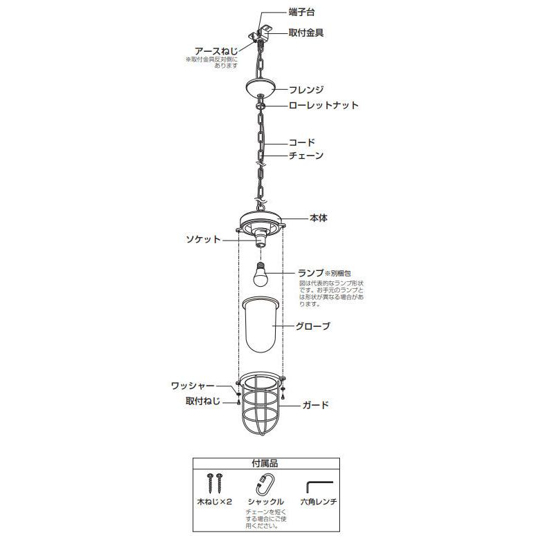 ODELIC（オーデリック） ペンダント OP252409LR 電球色 高演色 白熱灯