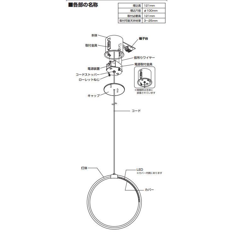 ODELIC（オーデリック） 埋込取付型ペンダント OP252536R 電球色 高