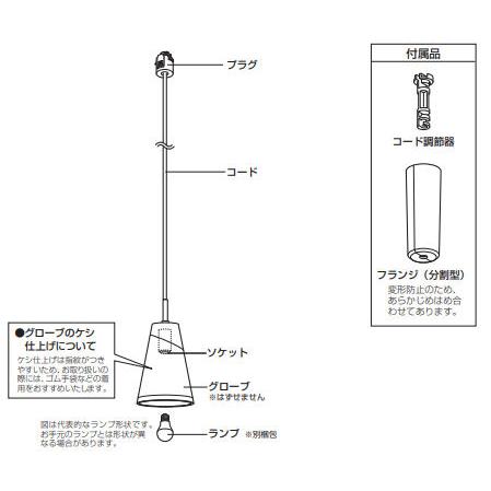 オーデリック ダクトレール用ペンダント OP252544BR Bluetooth 調光調色 高演色 白熱灯60W相当