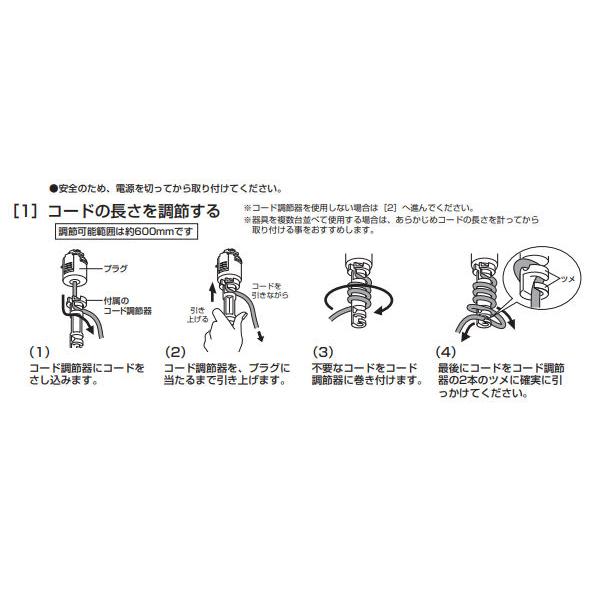 オーデリック ダクトレール用ペンダント OP252544BR Bluetooth 調光調色 高演色 白熱灯60W相当