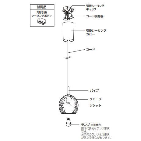 ODELIC（オーデリック） ペンダント OP252545LR 電球色 高演色 白熱灯