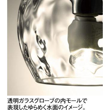 ODELIC オーデリック ダクトレール用ペンダント OP252546LR 電球 ODELIC オーデリック ダクトレール用ペンダント OP252546LR 電球