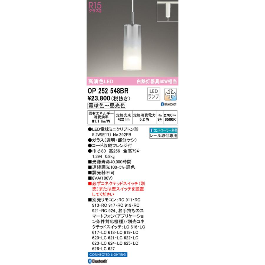 ODELIC ペンダントライト 3台 OP252548 レール OA253361 ODELIC ペンダントライト 3台 OP252548 レール OA253361 ODELIC