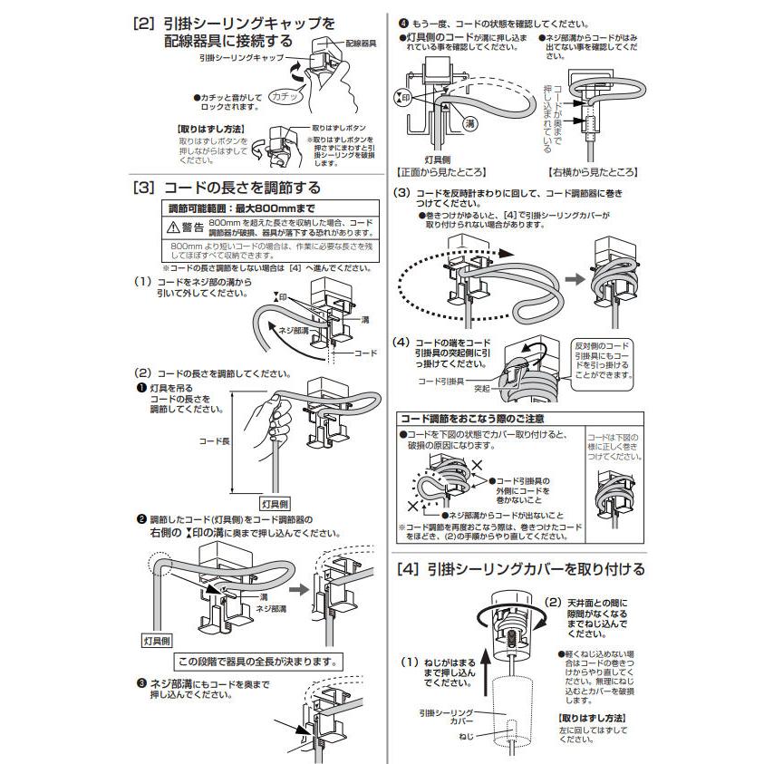 53-ねじまきペンダント