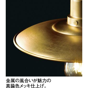 オーデリック ダクトレール用ペンダント OP252558LC 電球色 調光 白熱灯30W相当の画像