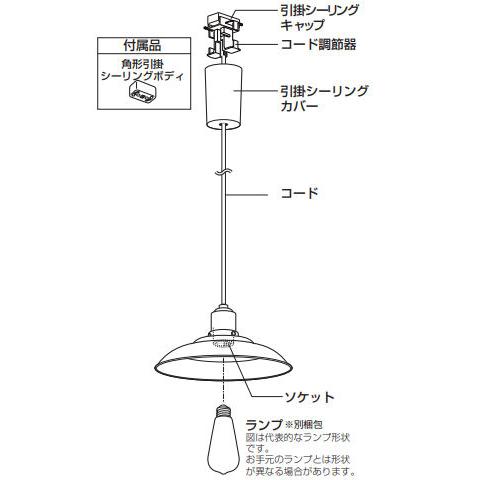 ODELIC（オーデリック） 洋風ペンダント OP252559LC 電球色 調光 白熱