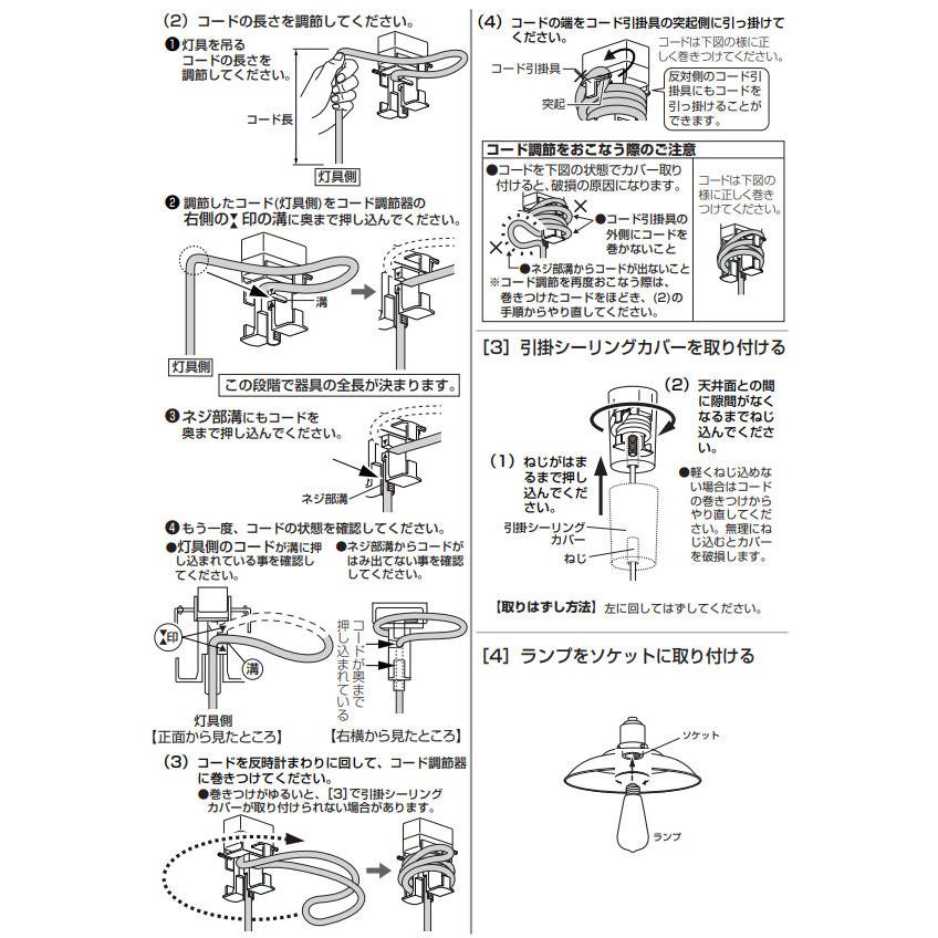 ODELIC（オーデリック） 洋風ペンダント OP252559LC 電球色 調光 白熱