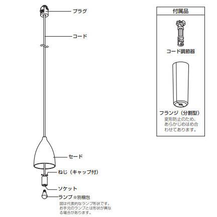 ODELIC（オーデリック） ダクトレール用ペンダント OP252578LR 電球色