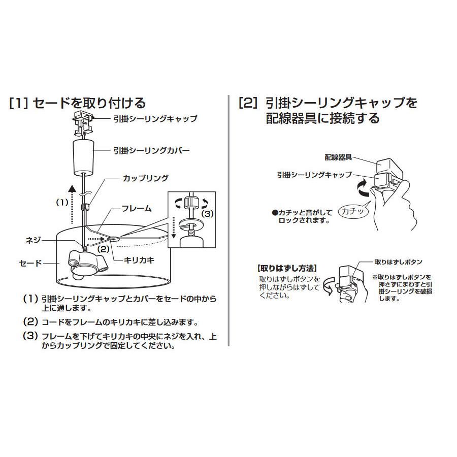 ODELIC（オーデリック） ペンダント OP252603LR 電球色 高演色 白熱灯