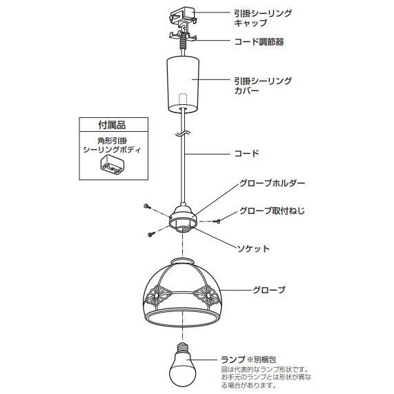 ODELIC（オーデリック） 和風ペンダントライト OP252606LR 電球色 高