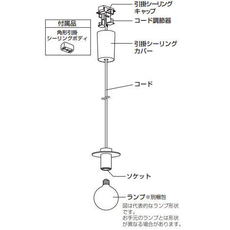 ODELIC（オーデリック） 洋風ペンダント OP252617LC 電球色 調光 白熱