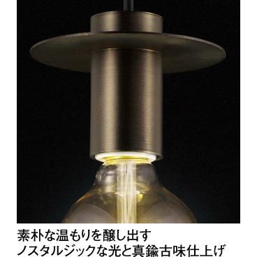 オーデリック 洋風ペンダント OP252617LC 電球色 調光 白熱灯30W相当の画像
