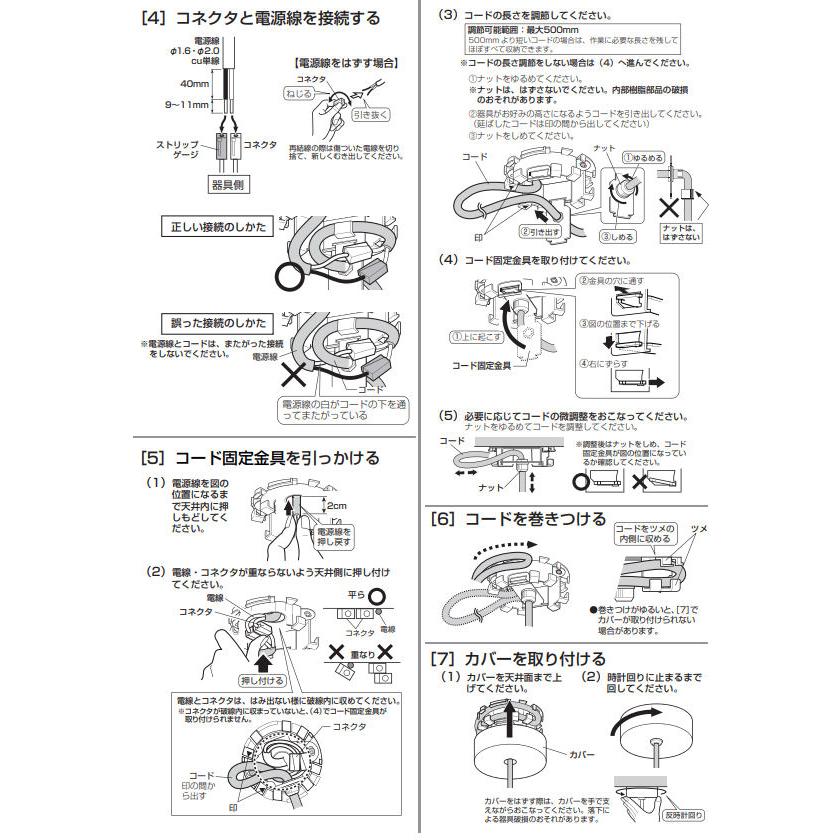 ODELIC オーデリック ペンダント OP252631R 電球色 調光 高演色 ODELIC オーデリック ペンダント OP252631R 電球色 調光 高演色