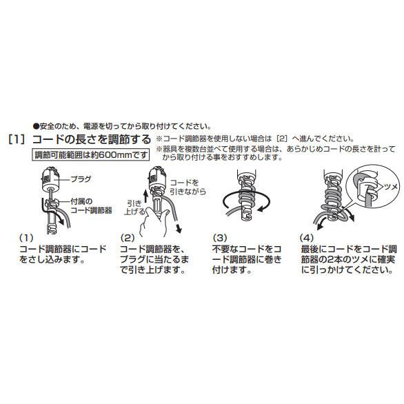 ODELIC（オーデリック） ダクトレール用ペンダント Bluetooth
