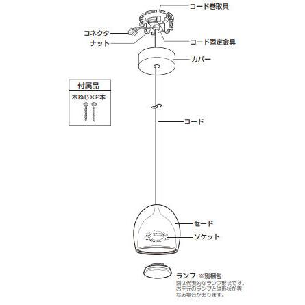 ODELIC（オーデリック） ペンダント OP252665LR 電球色 高演色 白熱灯