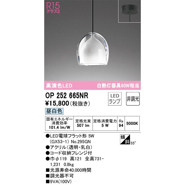 オーデリック ODELIC 白熱灯ダウンライト SG形 60W OD062302 オーデリック ODELIC 白熱灯ダウンライト SG形 60W OD062302