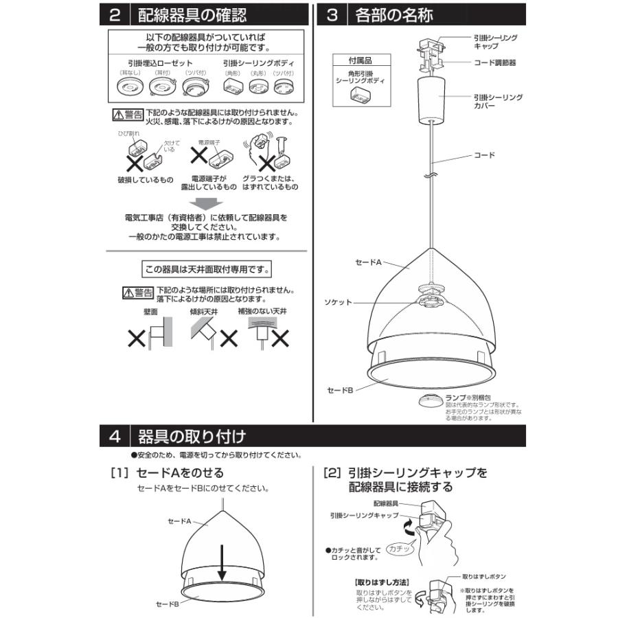 オーデリック ペンダントライト OP252725LR1 白熱灯100W相当 高演色 電球色 【北海道・東北・九州送料別途】_5