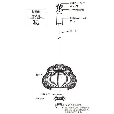 オーデリック 和風ペンダント OP252736LDR 電球色 高演色 白熱灯60W相当 【北海道・東北・九州送料別途】の画像