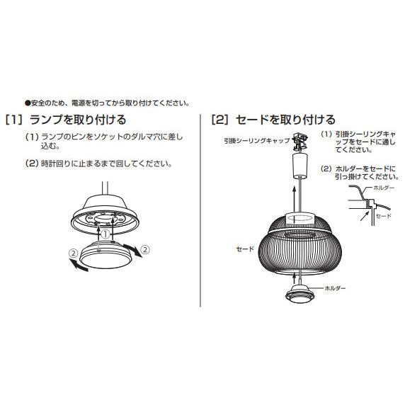オーデリック 和風ペンダント OP252736LDR 電球色 高演色 白熱灯60W相当 【北海道・東北・九州送料別途】の画像