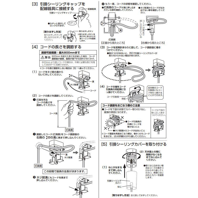 オーデリック 和風ペンダント OP252736LDR 電球色 高演色 白熱灯60W相当 【北海道・東北・九州送料別途】の画像
