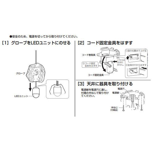 ODELIC（オーデリック） ペンダント OP252739R 電球色 調光 高演色