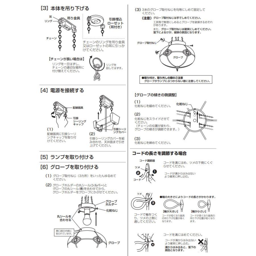 ODELIC オーデリック 和風ペンダントライト OP252741BR 調光調色